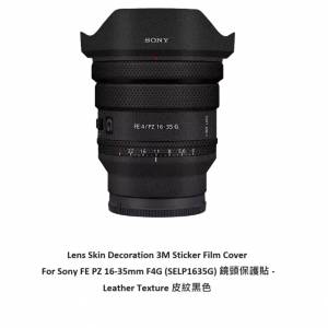 3M Sticker Film Cover For Sony FE PZ 16-35mm F4G (SELP1635G) 鏡頭保護貼 - 皮紋...