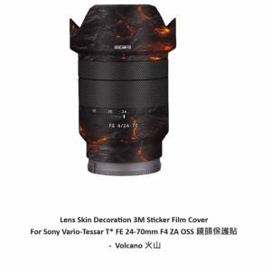 For Sony Vario-Tessar T* FE 24-70mm F4 ZA OSS 鏡頭保護貼 -  Volcano 火山