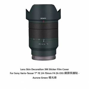 For Sony Vario-Tessar T* FE 24-70mm F4 ZA OSS 鏡頭保護貼 -  Aurora Green 極光綠