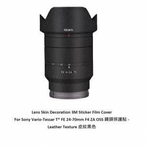 For Sony Vario-Tessar T* FE 24-70mm F4 ZA OSS 鏡頭保護貼 - Leather Texture 皮...