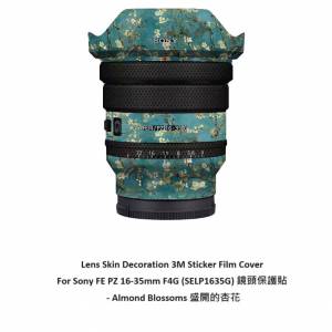 For Sony FE PZ 16-35mm F4G (SELP1635G) 鏡頭保護貼 - Almond Blossoms 盛開的杏花