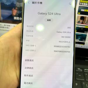 samsung s24 ultra 512gb