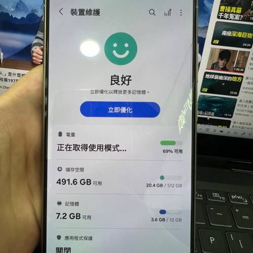 samsung s24 ultra 512gb