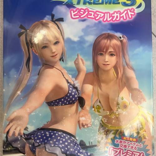 Dead or Alive Xtreme 3 設定集 寫真集