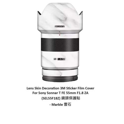 3M Sticker Film Cover For Sony Sonnar T FE 55mm F1.8 ZA   (SEL55F18Z) 鏡頭保護貼
