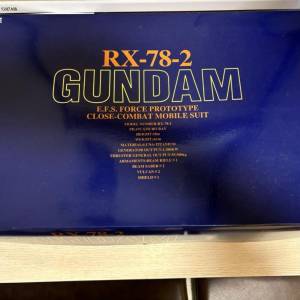 Gundam PG RX-78-2