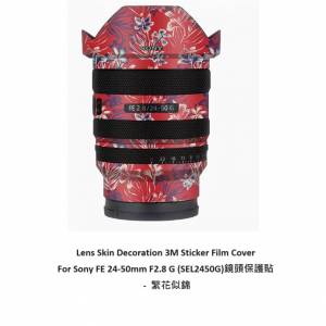 3M Sticker Film Cover For Sony FE 24-50mm F2.8 G (SEL2450G)鏡頭保護貼 -  繁花似...