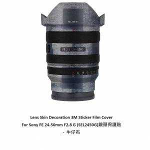 3M Sticker Film Cover For Sony FE 24-50mm F2.8 G (SEL2450G)鏡頭保護貼 -  牛仔布