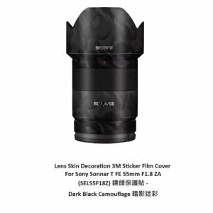 3M Sticker Film Cover For Sony Sonnar T FE 55mm F1.8 ZA  鏡頭保護貼 - 暗影迷彩