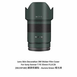 For Sony Sonnar T FE 55mm F1.8 ZA   (SEL55F18Z) 鏡頭保護貼 - Aurora Green 極光綠