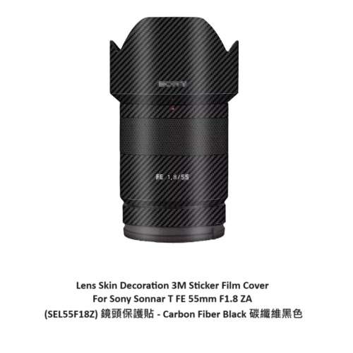 For Sony Sonnar T FE 55mm F1.8 ZA   (SEL55F18Z) 鏡頭保護貼 - Carbon Fiber Blac...