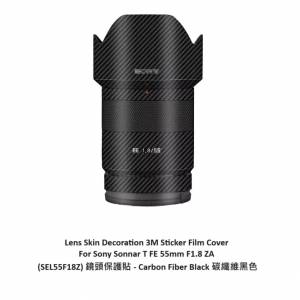 For Sony Sonnar T FE 55mm F1.8 ZA   (SEL55F18Z) 鏡頭保護貼 - Carbon Fiber Blac...