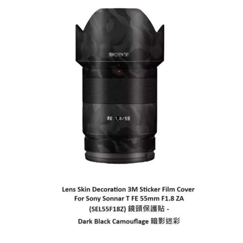 Lens Skin Decoration 3M Sticker Film Cover For Sony Sonnar T FE 55mm F1.8 ZA