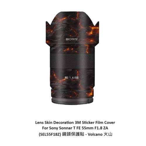 Lens Skin Decoration 3M Sticker Film Cover For Sony Sonnar T FE 55mm F1.8 ZA