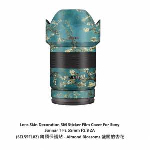 For Sony Sonnar T FE 55mm F1.8 ZA   (SEL55F18Z) 鏡頭保護貼 - Almond Blossoms ...