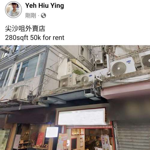 尖沙咀外賣店
