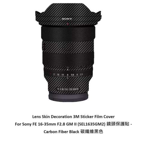 3M Sticker Film Cover For Sony FE 16-35mm F2.8 GM II (SEL1635GM2) 鏡頭保護貼 -...