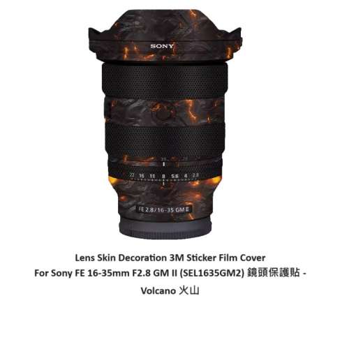 Meiran Lens Skin Decoration 3M Sticker Film Cover For Sony FE 16-35mm F2.8 GM II