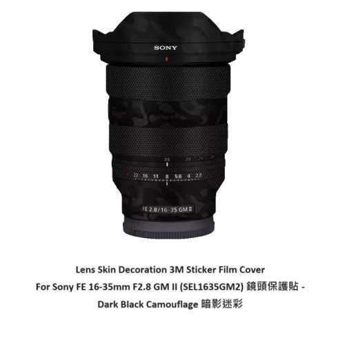 Meiran Lens Skin Decoration 3M Sticker Film Cover For Sony FE 16-35mm F2.8 GM II