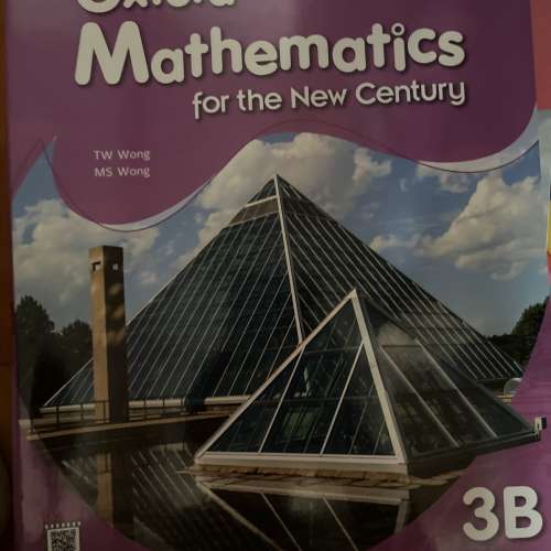 中三數學3A3B書