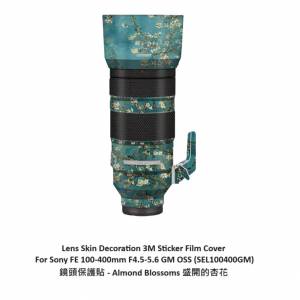 For Sony FE 100-400mm F4.5-5.6 GM OSS (SEL100400GM) 鏡頭保護貼 - Almond Blossoms