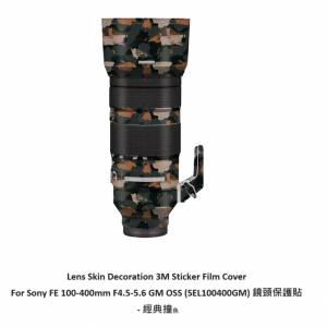 For Sony FE 100-400mm F4.5-5.6 GM OSS (SEL100400GM) 鏡頭保護貼 - 經典撞色