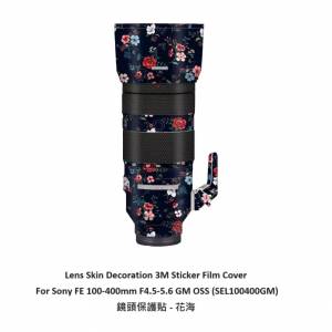 For Sony FE 100-400mm F4.5-5.6 GM OSS (SEL100400GM) 鏡頭保護貼 - 花海