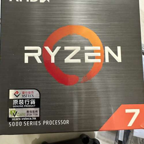 AMD Ryzen 7 5800X
