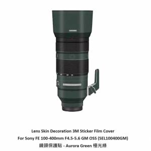 For Sony FE 100-400mm F4.5-5.6 GM OSS (SEL100400GM) 鏡頭保護貼 - Aurora Green ...