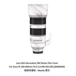 For Sony FE 100-400mm F4.5-5.6 GM OSS (SEL100400GM) 鏡頭保護貼 - Marble 雲石