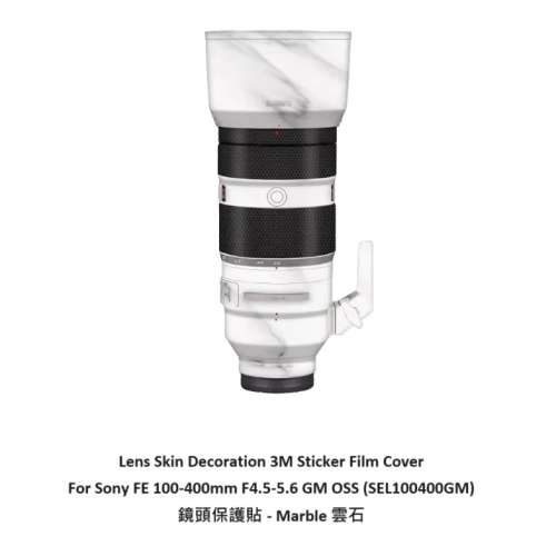 3M Sticker Film Cover For Sony FE 100-400mm f/4.5-5.6 GM OSS (SEL100400GM) 鏡...