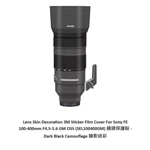 For Sony FE 100-400mm F4.5-5.6 GM OSS (SEL100400GM) 鏡頭保護貼 - 暗影迷彩