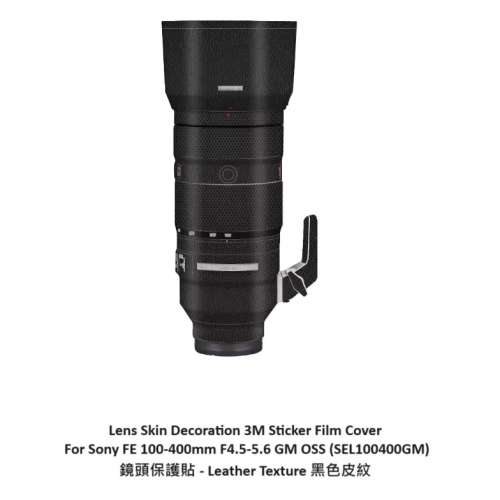 For Sony FE 100-400mm F4.5-5.6 GM OSS (SEL100400GM) 鏡頭保護貼 - Leather Text...