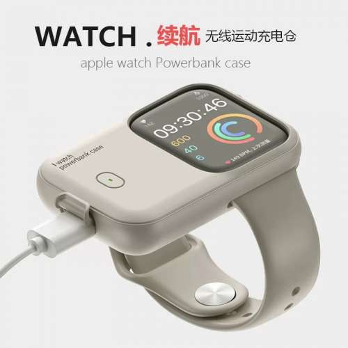 WATCH 續航 運動無線充電倉