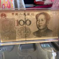 全新 人民幣 100蚊 金箔紙幣 購自 裕華國貨