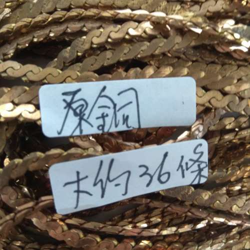 清貨銅頸鏈，約16寸，每手150元，四手共售380元。no.AR21.8.24