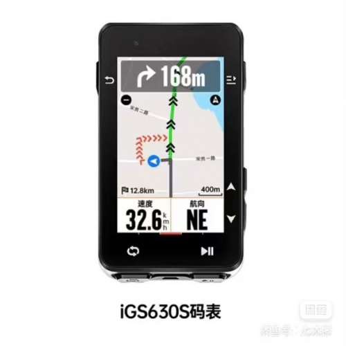 Igpsport IGS630S GPS Bike Computer , Free Igpsport M80 Out-front Bike Mount