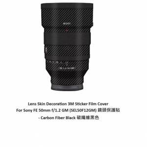 Lens Skin Decoration 3M Sticker Film Cover For Sony FE 50mm f/1.2 GM 鏡頭保護貼