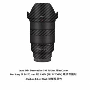 Lens Skin Decoration 3M Sticker Film Cover For Sony FE 24-70 mm f/2.8 GM 鏡頭...