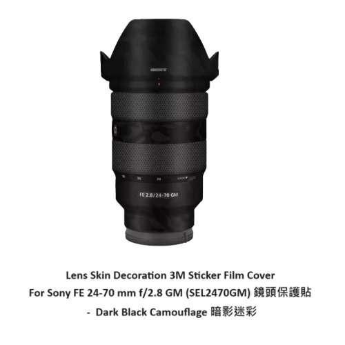 Lens Skin Decoration 3M Sticker Film Cover For Sony FE 24-70 mm f/2.8 GM 鏡頭...