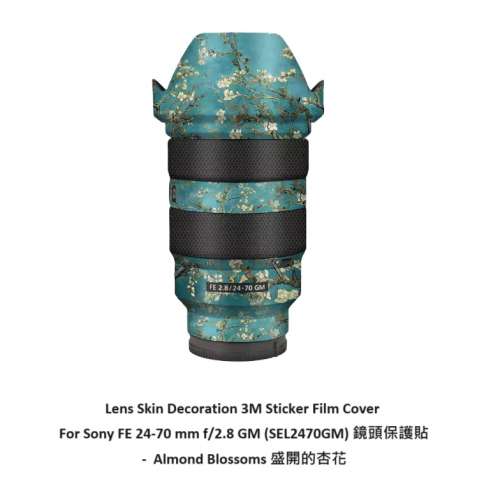 Lens Skin Decoration 3M Sticker Film Cover For Sony FE 24-70 mm f/2.8 GM 鏡頭...