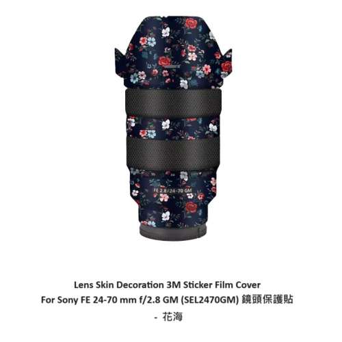 Lens Skin Decoration 3M Sticker Film Cover For Sony FE 24-70 mm f/2.8 GM 鏡頭...