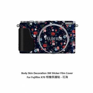 Body Skin Decoration 3M Sticker Film Cover For Fujifilm X70 相機保護貼 - 花海