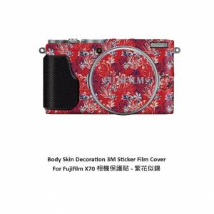 Body Skin Decoration 3M Sticker Film Cover For Fujifilm X70 相機保護貼 - 繁花似...