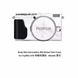 Body Skin Decoration 3M Sticker Film Cover For Fujifilm X70 相機保護貼 - Marbl...