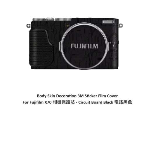 Meiran Body Skin Decoration 3M Sticker Film Cover For Fujifilm X70 相機保護貼