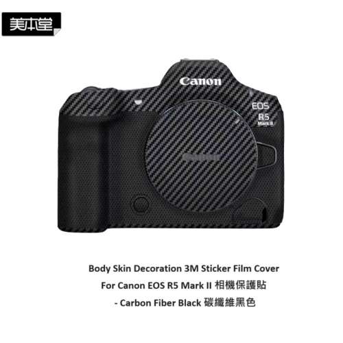 美本堂 Body Skin Decoration 3M Sticker Film Cover For Canon EOS R5 Mark II 相...