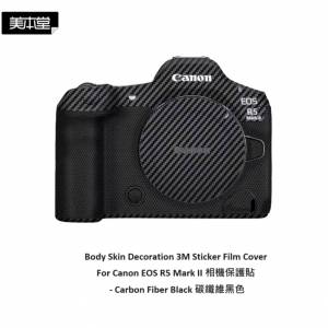 美本堂 Body Skin Decoration 3M Sticker Film Cover For Canon EOS R5 Mark II 相...