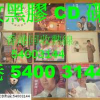 上門回收二手音響器材54003144現金買賣黑膠線材附件其他有價值物品54003144高級音響...