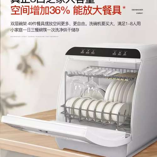 新淨全正常 水箱手動入水式洗碗機 德世廚免安裝洗碗機8人套上下雙噴淋小型家用台式...